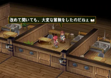 Ys IV - Mask of the Sun - A New Theory (Japan) screen shot game playing